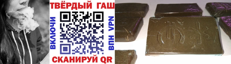 Где продают наркотики Нефтекамск МАРИХУАНА  МЕФ  МДМА  Codein  КОКАИН  Alpha PVP  ГАШИШ 