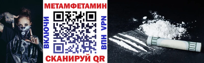 где купить наркотик  Нефтекамск  Амфетамин 98% 