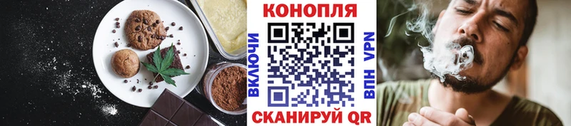 продажа наркотиков  Нефтекамск  Еда ТГК конопля 