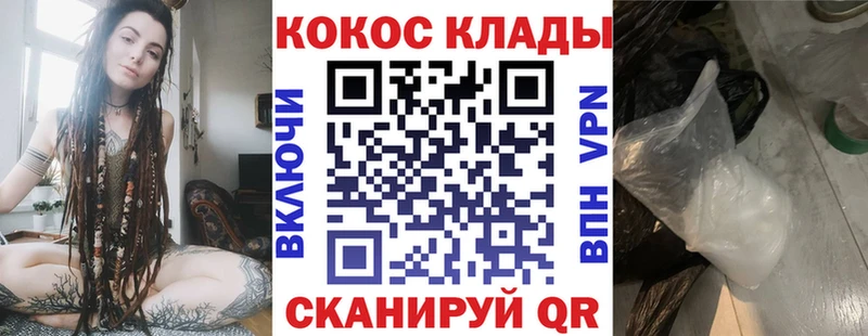 гидра зеркало  Нефтекамск  Кокаин Columbia 