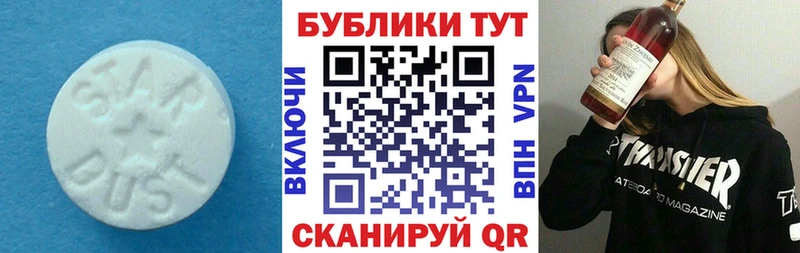 ЭКСТАЗИ Дубай  что такое   Нефтекамск 