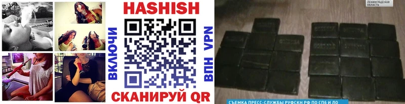 ГАШИШ Ice-O-Lator  Нефтекамск 