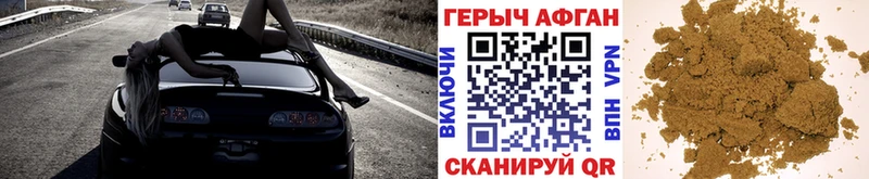 ссылка на мегу ссылки  Нефтекамск  ГЕРОИН Афган 