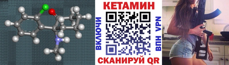 Кетамин ketamine  Нефтекамск 