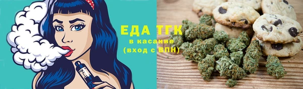 таблы Аркадак