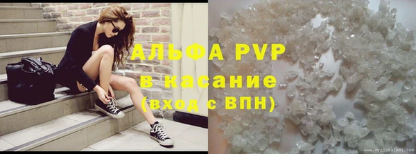 таблы Аркадак