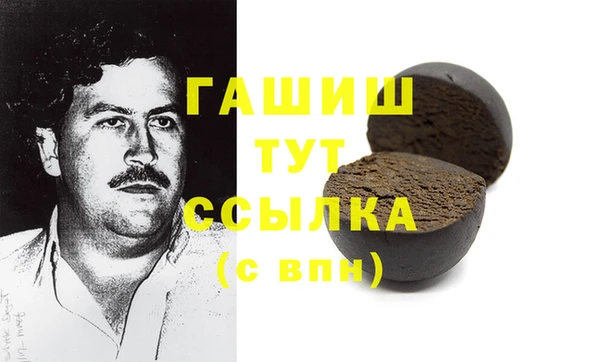марки lsd Арсеньев