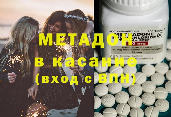 таблы Аркадак