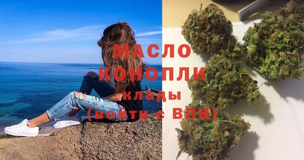 героин Балахна