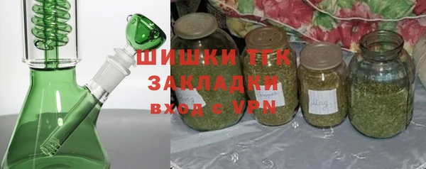 таблы Армянск
