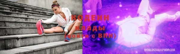 марки lsd Арсеньев
