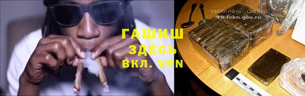 марки lsd Арсеньев