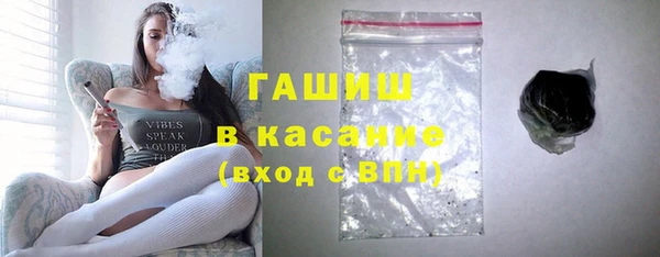 мяу мяу кристалл Киров