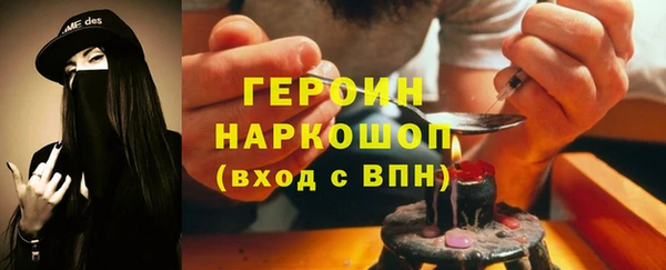 марки lsd Арсеньев