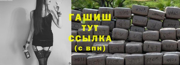 таблы Армянск