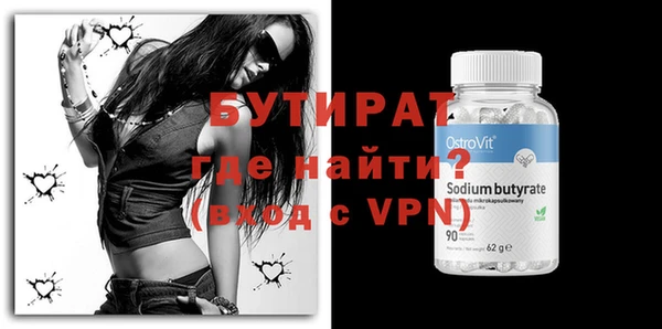 таблы Армянск
