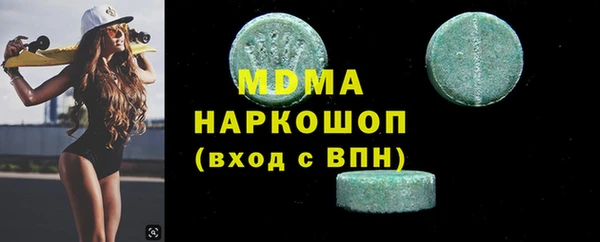 таблы Аркадак