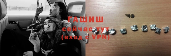 марки lsd Арсеньев