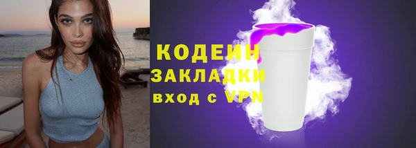 таблы Армянск