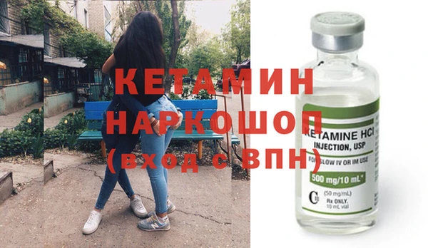 марки lsd Арсеньев