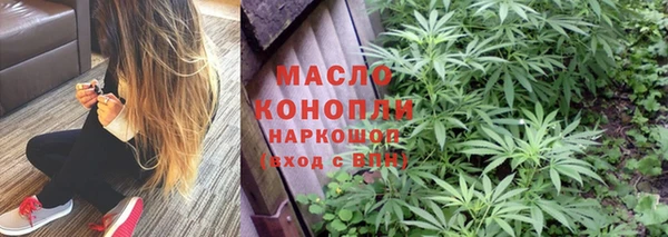 таблы Армянск