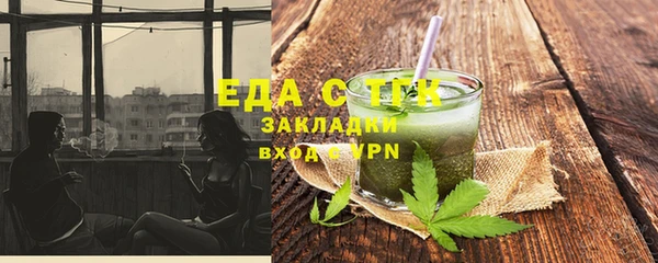 таблы Армянск