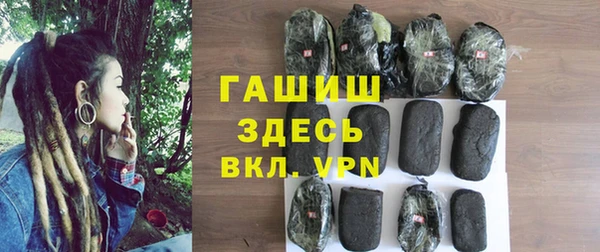 таблы Армянск