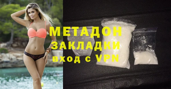 марки lsd Арсеньев