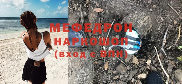марки lsd Арсеньев