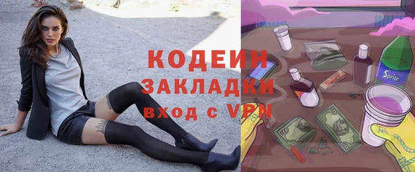 каннабис Балашиха