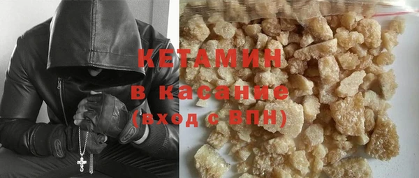 мефедрон мука Балабаново