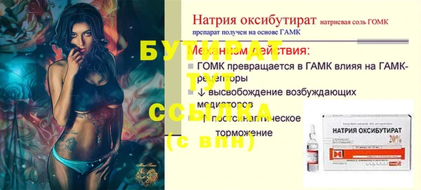 таблы Аркадак