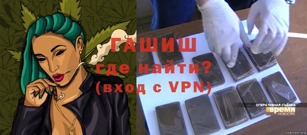 марки lsd Арсеньев