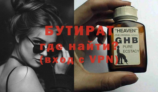 таблы Аркадак