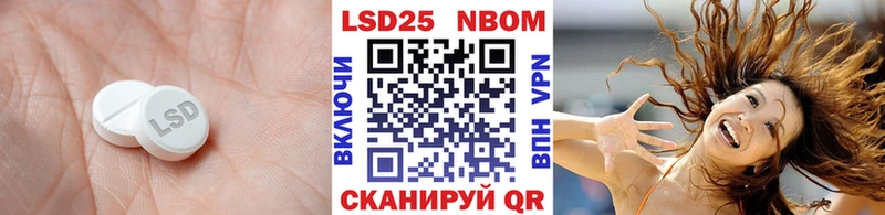 Лсд 25 экстази ecstasy  Нефтекамск 