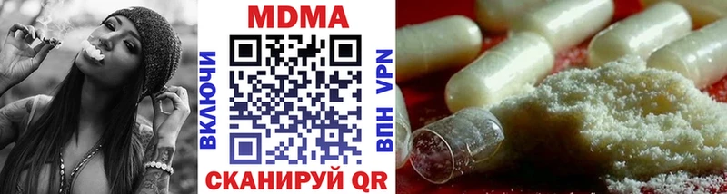 закладка  Нефтекамск  MDMA молли 