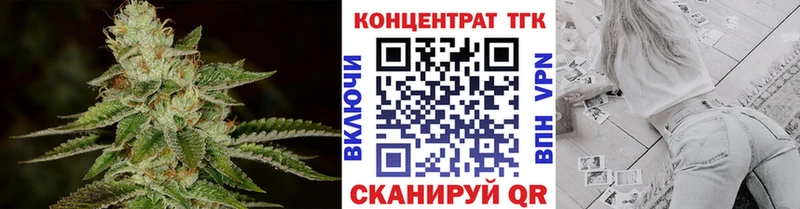 Дистиллят ТГК гашишное масло  Нефтекамск 